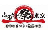 �ӂ邳�ƍՂ蓌��